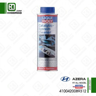 کاتالیزور شور هیوندای آزرا 2005 تا 2020 و liqui moly و 4100420089312