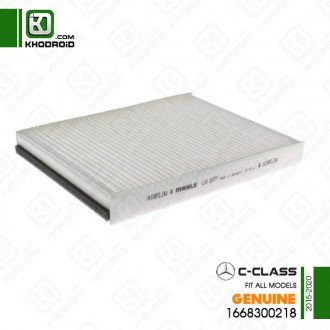 فیلتر کابین بنز c class و 2015 تا 2020 جنیون 1668300218