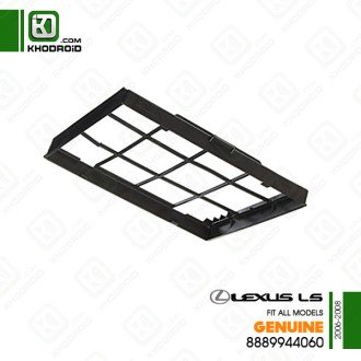 قاب فیلتر کابین لکسوس LS و 2006 تا 2008 جنیون 8889944060