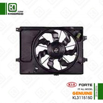 مجموعه فن کولر کیا forte و 2014 تا 2016 جنیون KI3115150