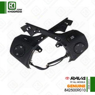 کلید کروز کنترل تویوتا rav4 و 2008 تا 2012 جنیون 842500R010