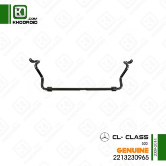 میل تعادل بنز CL500و 2009 تا 2014 جنیون 2213230965