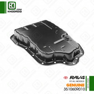 کارتل گیربکس RAV4 و 2015 تا 2020 جنیون 351060R010