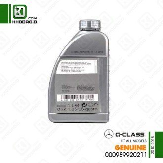 روغن موتور 5w 40 یک لیتری بنز g class و 2010 تا 2018 جنیون 000989920211