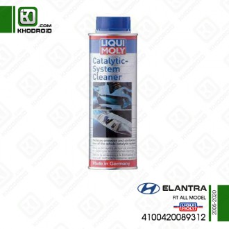 کاتالیزور شور هیوندای الانترا 2005 تا 2020 و liqui moly و 4100420089312