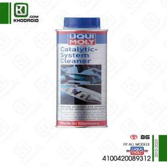 کاتالیزور شور تویوتا 86 و 2010 تا 2020 و liqui moly و 4100420089312