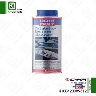 کاتالیزور شور تویوتا chr و 2016 تا 2020 و liqui moly و 4100420089312