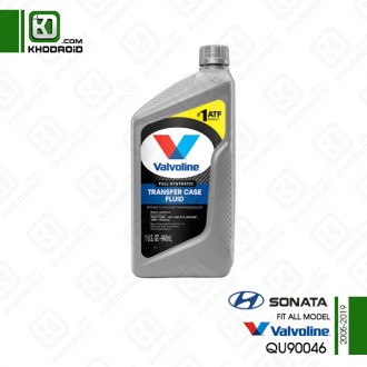 روغن جعبه دنده کمکی هیوندای سوناتا 2005 تا 2019 و valvoline و QU90046