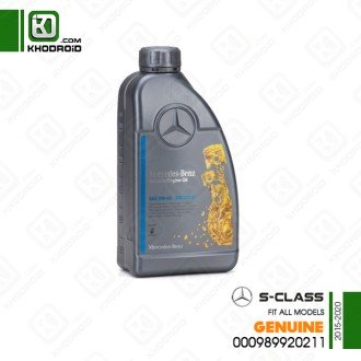 روغن موتور 5w 40 یک لیتری بنز s class و 2015 تا 2020 جنیون 000989920211