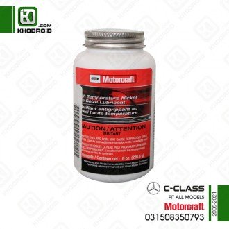 ضد زنگ بنز c class و 2005 تا 2021 motorcraft و 031508350793