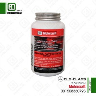 ضد زنگ بنز cls class و 2005 تا 2021 motorcraft و 031508350793