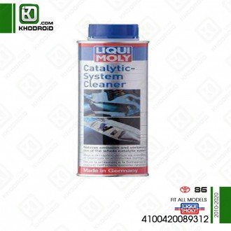 کاتالیزور شور تویوتا 86 و 2010 تا 2020 و liqui moly و 4100420089312