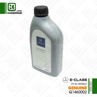 روغن هیدرولیک بنز e class و 2005 تا 2021 جنیون Q1460002