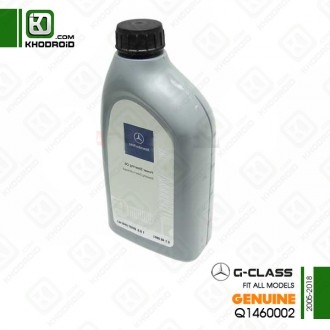 روغن هیدرولیک بنز g class و 2005 تا 2018 جنیون Q1460002