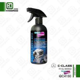 تمیز کننده کولر بنز C class و 2005 تا 2021 quick clean و QC4150