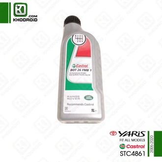 روغن جعبه دنده کمکی تویوتا یاریس 2005 تا 2020 کاسترول STC4861