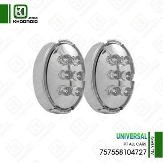 چراغ LED داخلی 757558104727