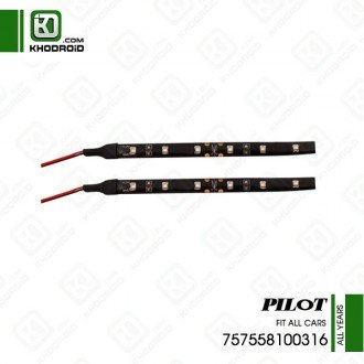 نوار چراغ LED پایلت 757558100316