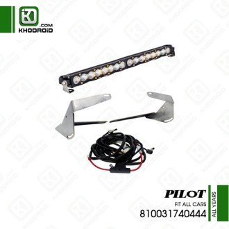 لایت بار LED پیلوت 810031740444