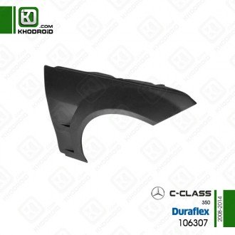 گلگیر اسپرت بنز c350 و 2008 تا 2014 و duraflex و 106307