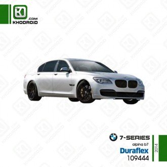 کیت بدنه کامل بی ام و alpina b7 و 2014 و duraflex و 109444