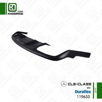 دیفیوزر بنز cls450 و 2018 و durafelx و 119633