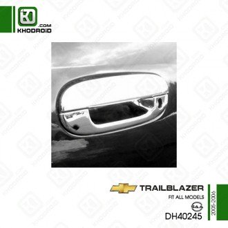 دستگیره درب استیل خودرو شورلت trailblazer و 2005 و 2006 و SAA و DH40245