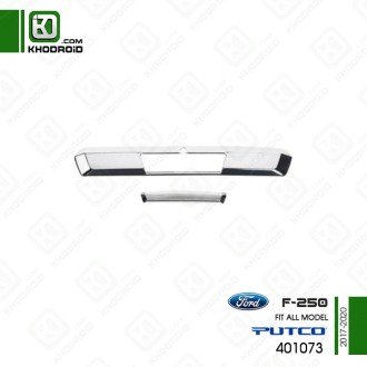 دستگیره عقب استیل خودرو فورد f-250 و 2017 تا 2020 و putco و 401073