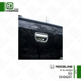 دستگیره عقب استیل خودرو هوندا RIDGELINE و 2014 و SAA و DH26241