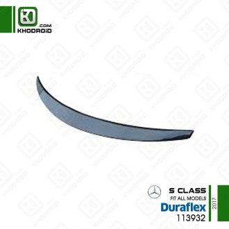 بال عقب بنز s class و 2017 و duraflex و 113932