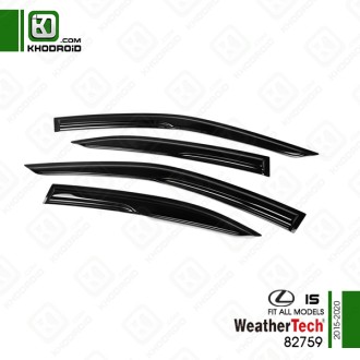 باران گیر شیشه لکسوس IS و 2015 تا 2020 و weathertech و 82759