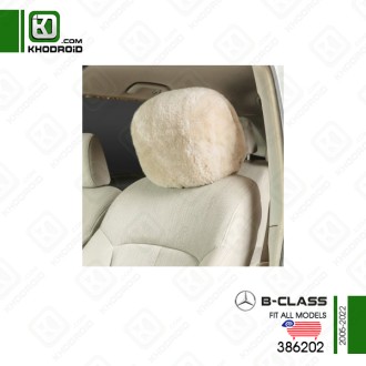 روکش پشت سری بنز b class و 2005 تا 2022 us sheepskin و 386202