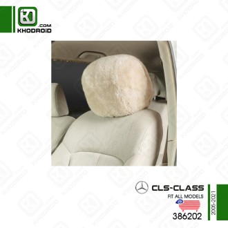 روکش پشت سری بنز cls class و 2005 تا 2021 us sheepskin و 386202