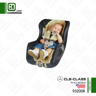 صندلی خودرو کودک مرسدس بنز cls class و 2005 تا 2021 us sheepskin و 932008